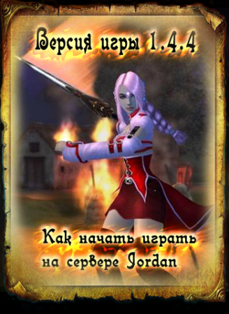 https://fantasymu.com:8860/iordan/
